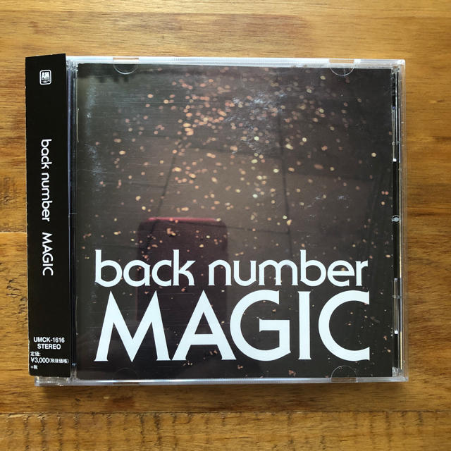 BACK NUMBER(バックナンバー)のバックナンバー MAGIC back number エンタメ/ホビーのCD(ポップス/ロック(邦楽))の商品写真