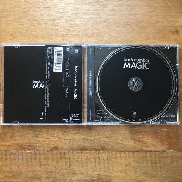 BACK NUMBER(バックナンバー)のバックナンバー MAGIC back number エンタメ/ホビーのCD(ポップス/ロック(邦楽))の商品写真