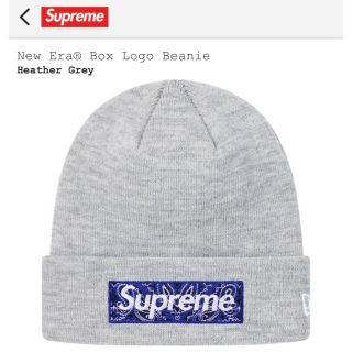 シュプリーム(Supreme)のsupreme New Era Box Logo Beanie (ニット帽/ビーニー)