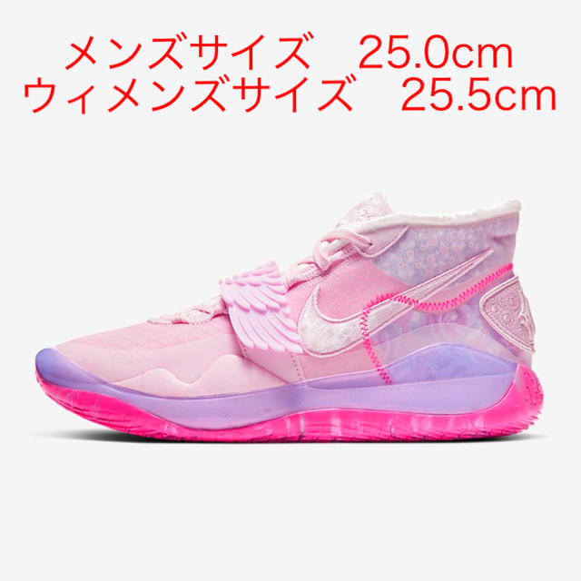 ナイキ ズーム KD12 'Aunt Pearl' EP39AuntPearl