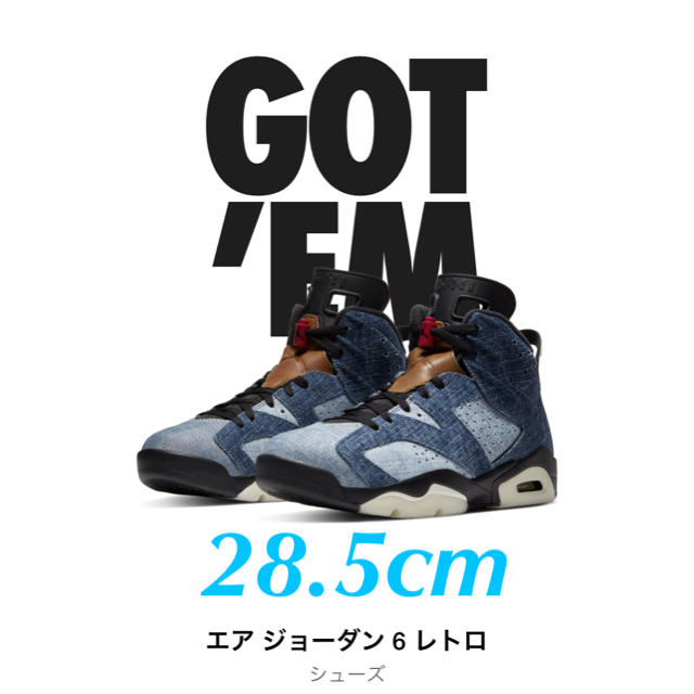 28.5 AIR JORDAN 6 RETRO GS  WASHED DENIM