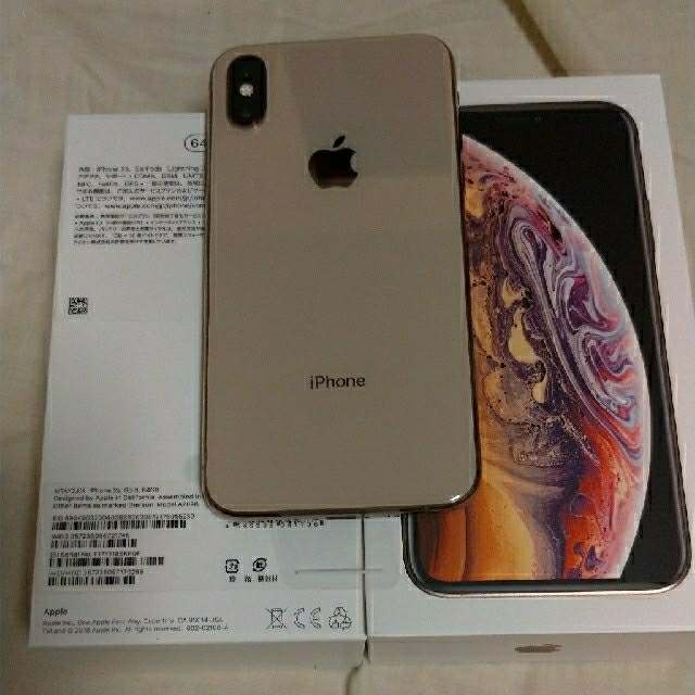 【未使用・simロック解除済】iPhone xs 64GB