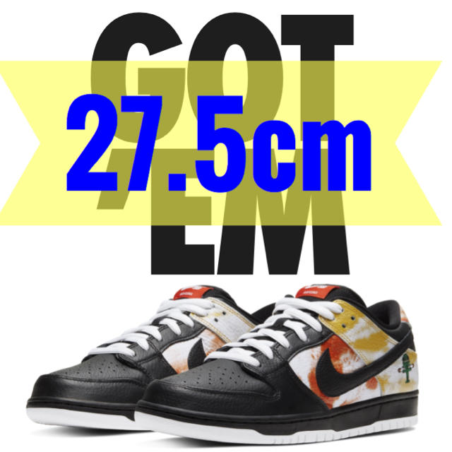 NIKE SB DUNK LOW ROSWELL RAYGUNS 27.5cm