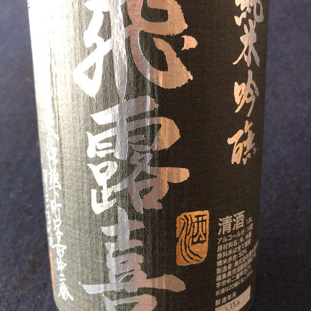 飛露喜　純米吟醸　1800ml