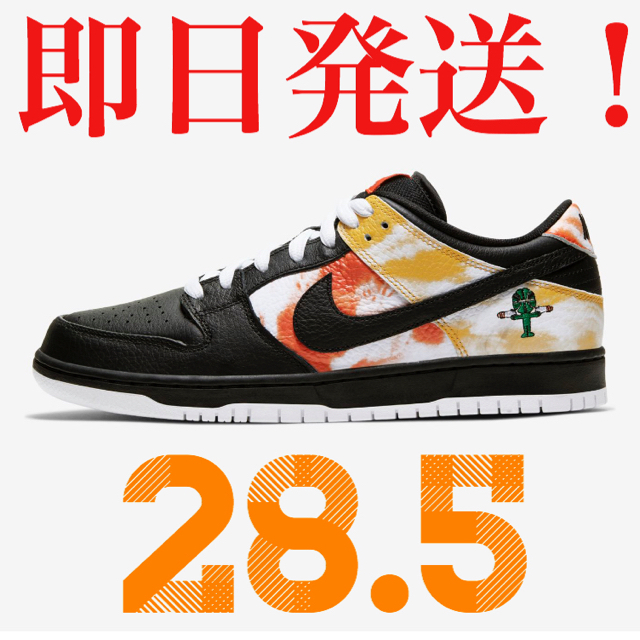 靴/シューズNIKE SB DUNK LOW