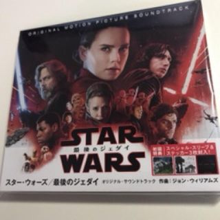 「スター・ウォーズ/最後のジェダイ」サウンドトラック　ジョン・ウィ…(映画音楽)