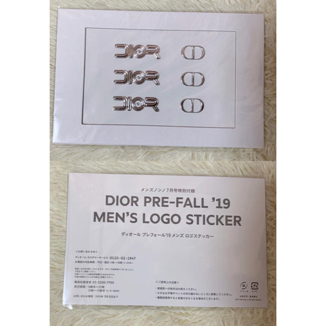 Christian Dior(クリスチャンディオール)のDIOR PRE-FALL ’19 MEN’S LOGO STICKER メンズのファッション小物(その他)の商品写真