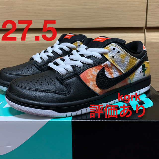 靴/シューズNIKE SB ヘリテージ ダンク 27.5