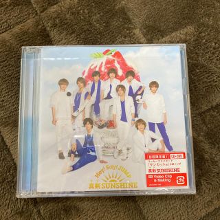 ヘイセイジャンプ(Hey! Say! JUMP)の真剣SUNSHINE（初回限定盤1）(ポップス/ロック(邦楽))