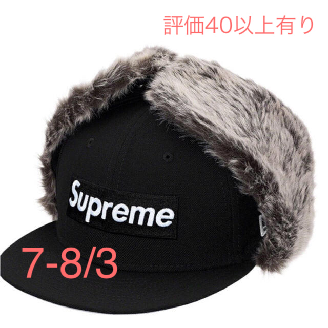 Supreme Earflap New Era