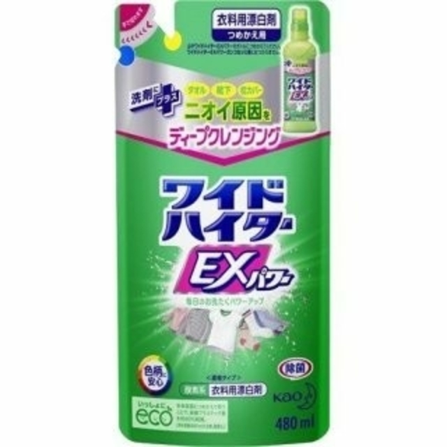 花王(カオウ)のワイドハイターEXパワー 480ml インテリア/住まい/日用品の日用品/生活雑貨/旅行(洗剤/柔軟剤)の商品写真