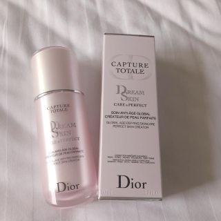 ディオール(Dior)のディオール Dior ドリーム カプチューム 乳液(乳液/ミルク)