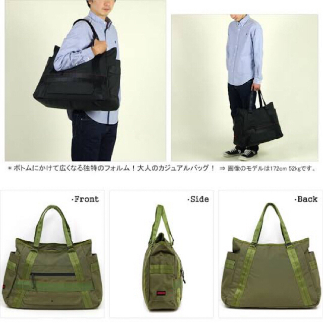 ショッピング最安 【美品】BRIEFING flight tote フライトトート 廃盤