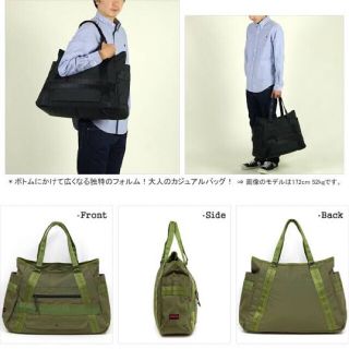 ブリーフィング(BRIEFING)の【美品】BRIEFING flight tote フライトトート 廃盤(トートバッグ)