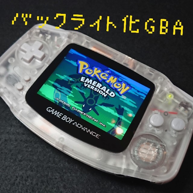 ゲームボーイアドバンス GBA 本体 バックライトカスタム クリアホワイトGBA