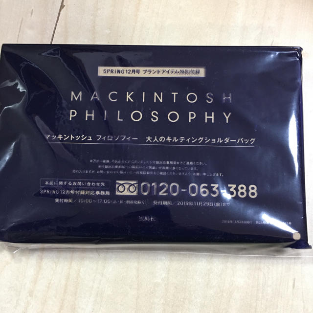 MACKINTOSH PHILOSOPHY(マッキントッシュフィロソフィー)のMACKINTOSH PHILOSOPHY　キルティングショルダーバッグ レディースのバッグ(ショルダーバッグ)の商品写真