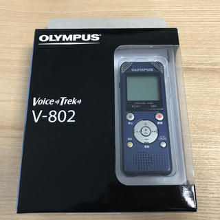オリンパス(OLYMPUS)の【未使用】OLYMPUS ボイスレコーダー　Voice Trek V802(その他)