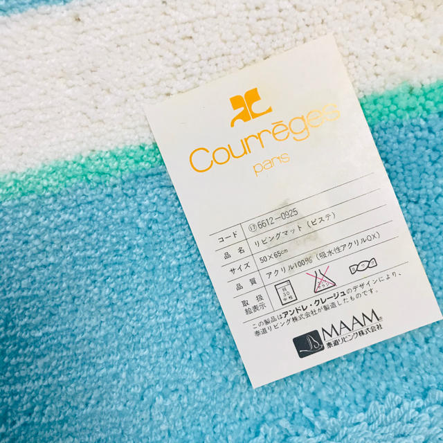 Courreges(クレージュ)のクレージュ　キッチンマット インテリア/住まい/日用品のラグ/カーペット/マット(キッチンマット)の商品写真