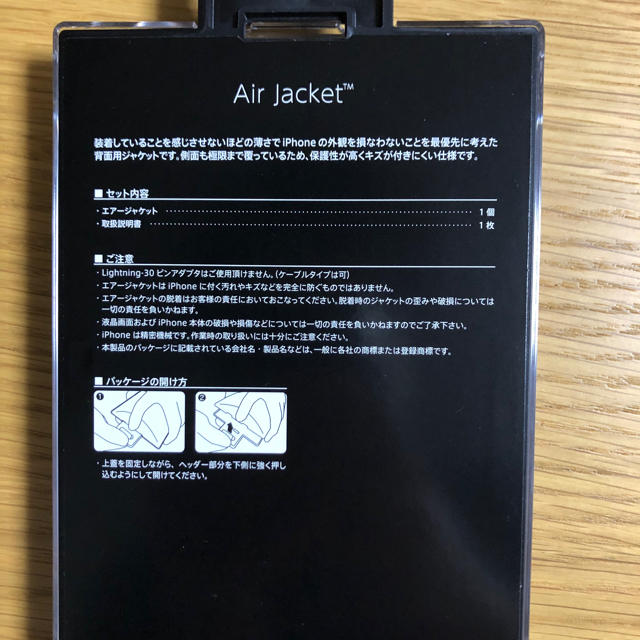 mastermind JAPAN(マスターマインドジャパン)のmastermind JAPAN iPhoneケース iPhoneカバー 7/8 メンズのメンズ その他(その他)の商品写真