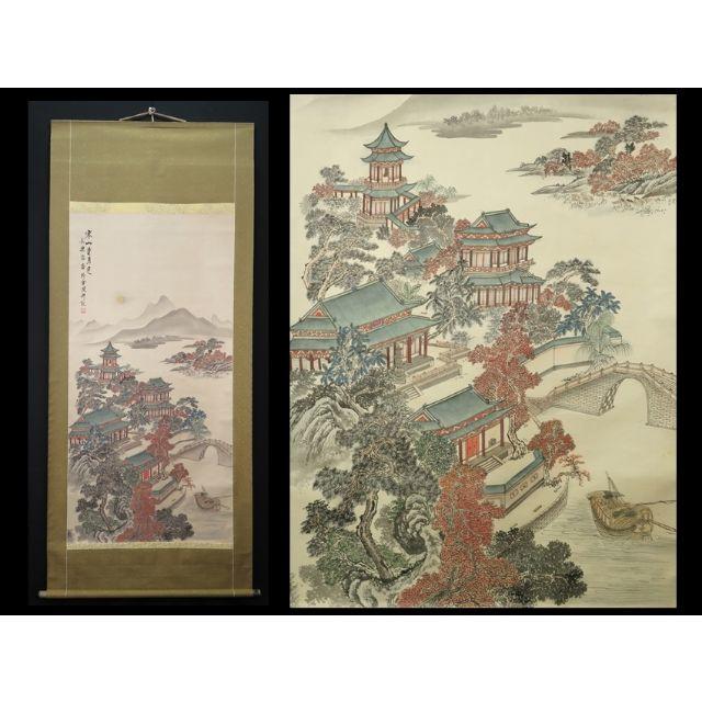 大幅掛軸 長楽斎客『寒山寺月色 山水』中国画 絹本 肉筆 無地箱 紙箱付