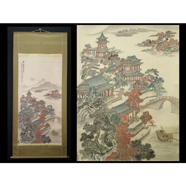 大幅掛軸 長楽斎客『寒山寺月色 山水』中国画 絹本 肉筆 無地箱 紙箱付 掛け軸