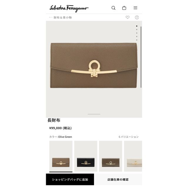 Salvatore Ferragamo - 新品未使用♡フェラガモ 長財布ガンチーニの