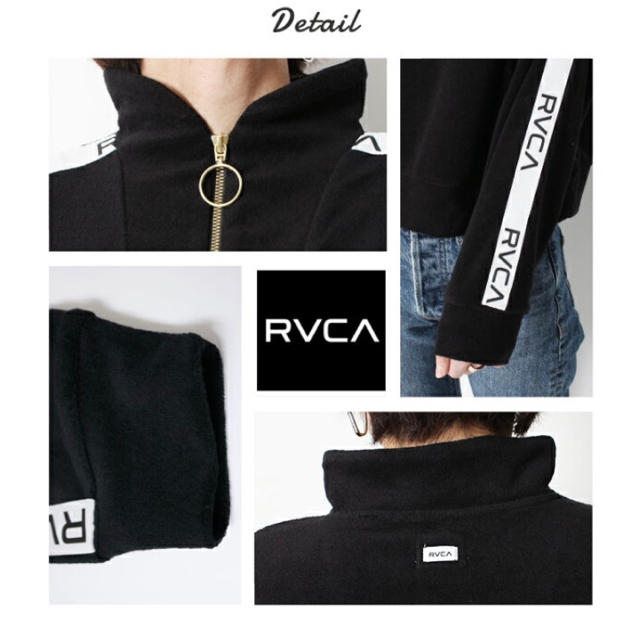 RVCA ハーフジップ トレーナー レディース 未使用