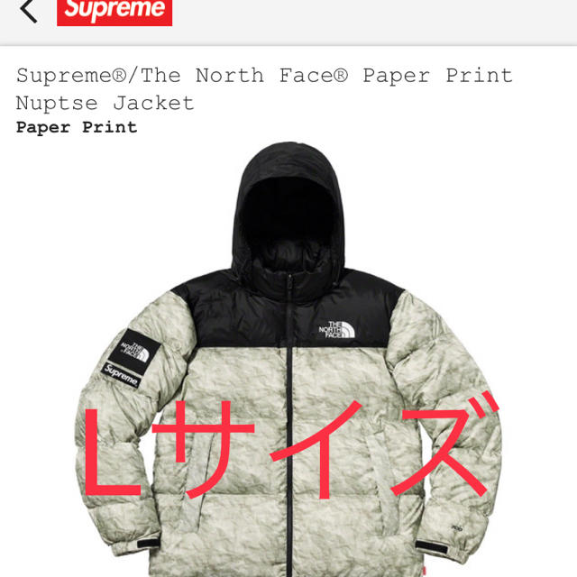 L supreme north paper nuptse jacket