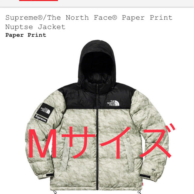 Supreme North Face Paper Nuptse Jacket M