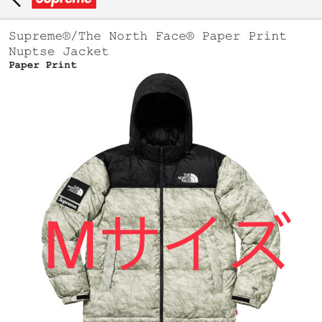 Supreme North Face Paper Nuptse Jacket M