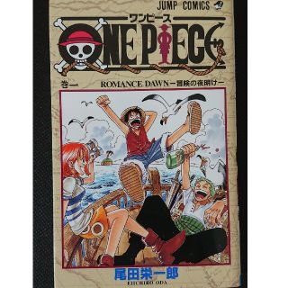 集英社 ｏｎｅ ｐｉｅｃｅ １巻 最新刊 94巻 の通販 By カミ S Shop シュウエイシャ ならラクマ