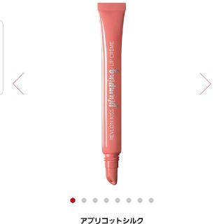 レブロン(REVLON)のレブロン☆キスプランピングリップ505(口紅)