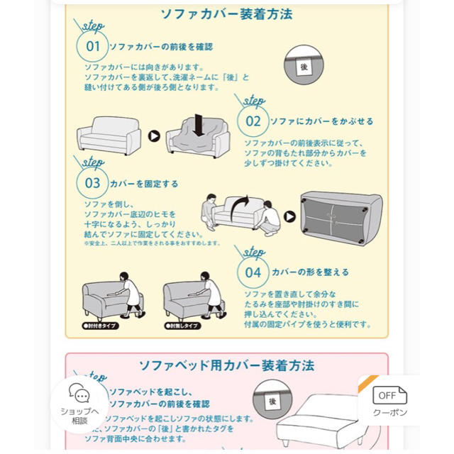 ソファカバー　三人掛け用　肘なし インテリア/住まい/日用品のソファ/ソファベッド(ソファカバー)の商品写真