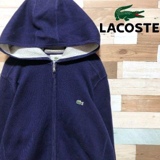 ラコステ ビンテージ パーカー(メンズ)の通販 27点 | LACOSTEのメンズ