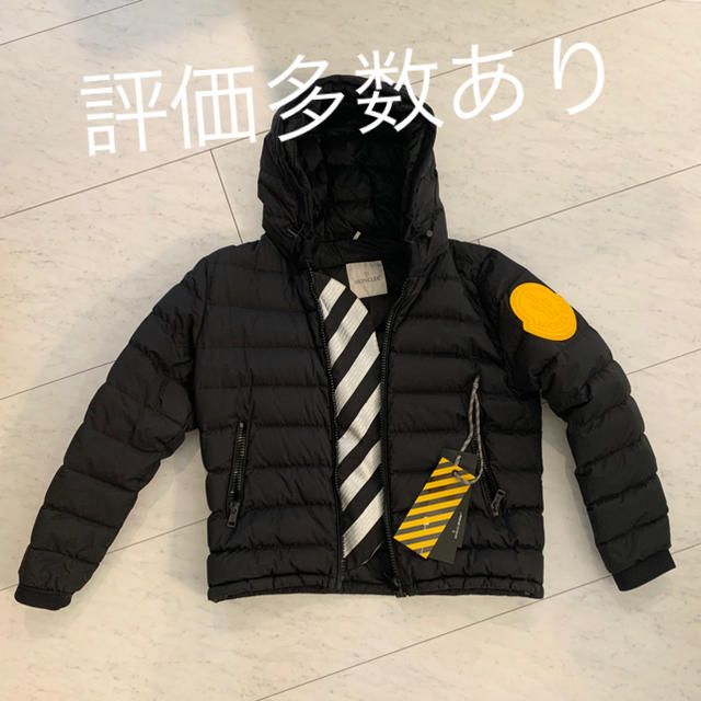 モンクレール Off-White コラボダウン - library.iainponorogo.ac.id