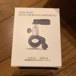 ゴープロ(GoPro)のOsmo pocket マウント 自転車(コンパクトデジタルカメラ)