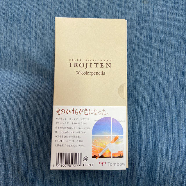 トンボ鉛筆(トンボエンピツ)のosayo様専用 エンタメ/ホビーの本(健康/医学)の商品写真