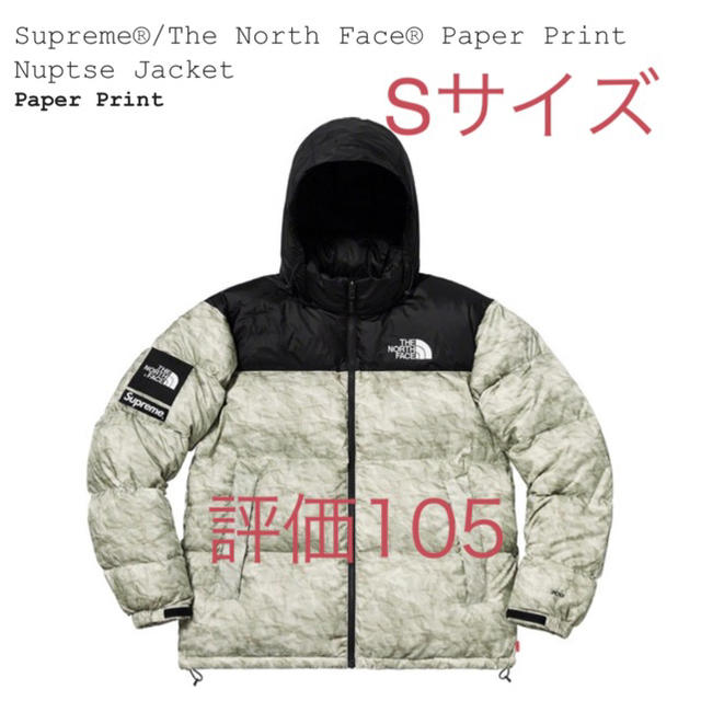 Supreme - SRAD