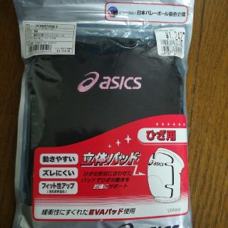 アシックス(asics)のさーかさま専用　新品　未使用　asics　バレーボール　サポーターM(バレーボール)