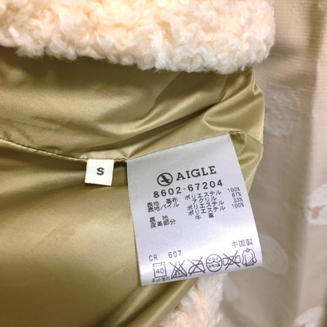 AIGLE(エーグル)のエーグル ボア ベスト 丸襟 試着のみ ホワイト レディースのトップス(ベスト/ジレ)の商品写真