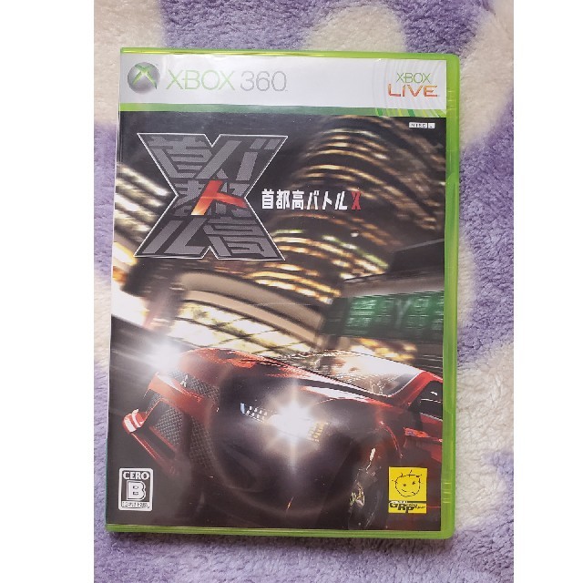 希少 未開封 xbox360 伝わら 首都高バトル X Genki 匿名配送 希少 未開封 xbox360 伝わら 首都高バトル X Genki 匿名配送