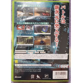 未開封　首都高バトルX　Xbox 360