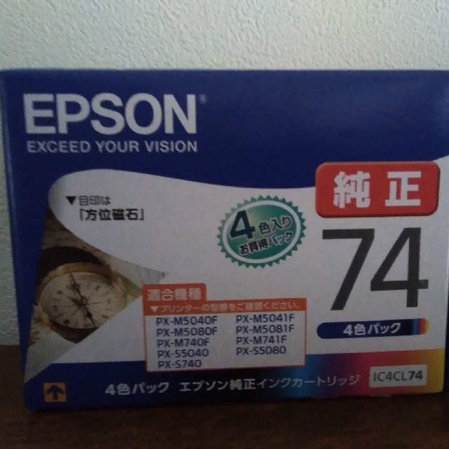 EPSON(エプソン)の2019.12購入 エプソン純正インク 4色パック  IC4CL74 2箱セット スマホ/家電/カメラのPC/タブレット(PC周辺機器)の商品写真