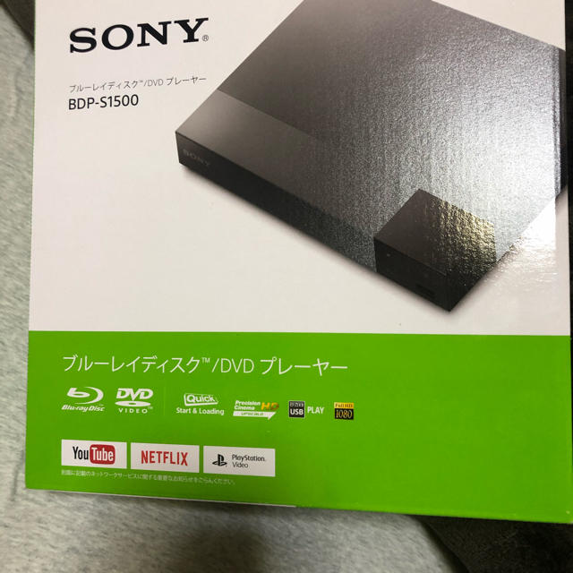 BDP-S1500 SONY