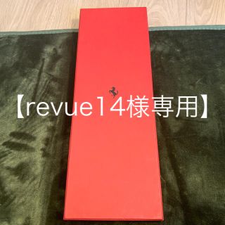 フェラーリ(Ferrari)の【revue14様専用】フェラーリ ネクタイ(ネクタイ)