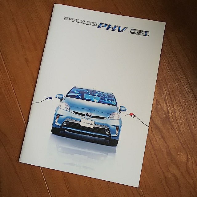 トヨタ(トヨタ)のPRIUS PHV (古い方)カタログ, 2011年, 48ページ 自動車/バイクの自動車(カタログ/マニュアル)の商品写真