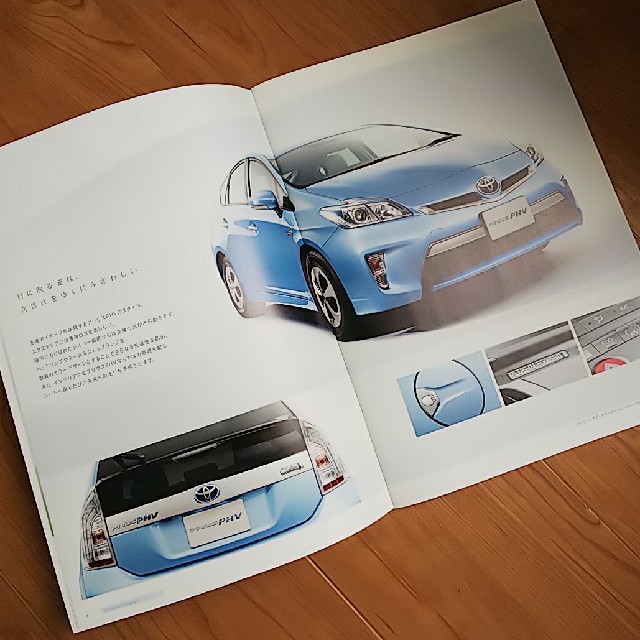 トヨタ(トヨタ)のPRIUS PHV (古い方)カタログ, 2011年, 48ページ 自動車/バイクの自動車(カタログ/マニュアル)の商品写真