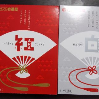 チャンべ様専用ココイチレトルトカレー　紅白セット(レトルト食品)