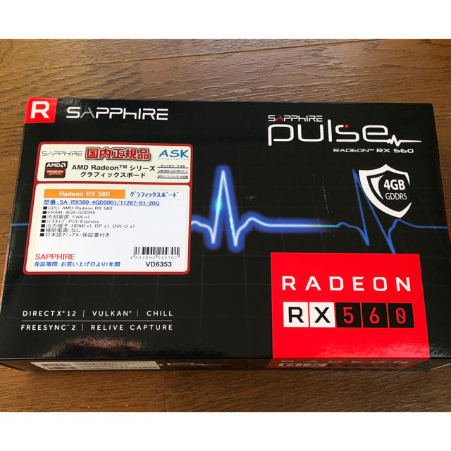 【付属品完備】RADEON RX560 4G