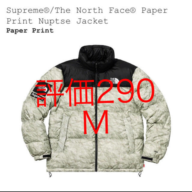 Supreme - supreme north face paper nuptse ヌプシ